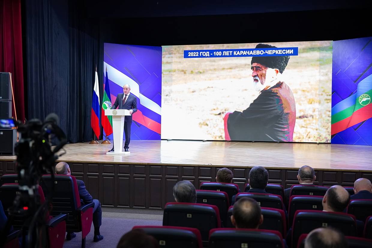 Новое Правительство Кчр 2022 Год