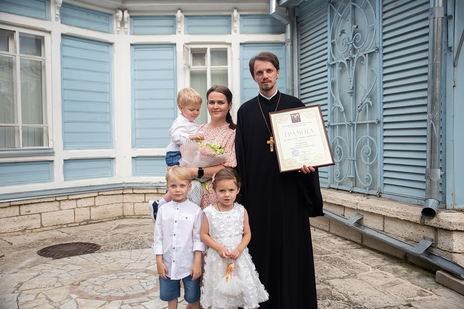 Священник год семьи. Семья священника. Батюшка с семьей. Молодые семьи священников. Многодетные семьи священников.