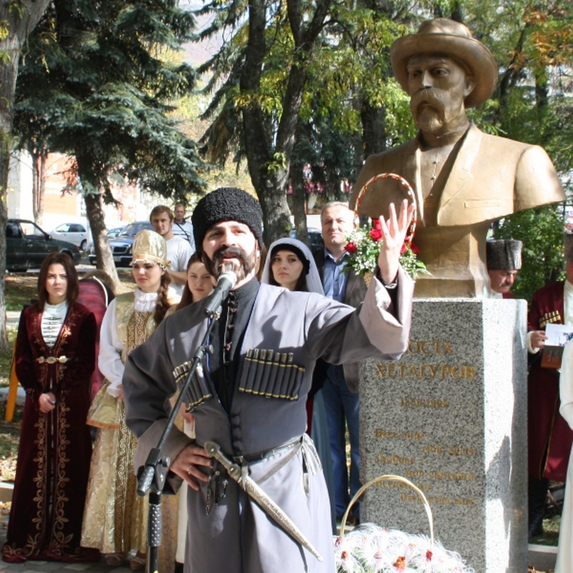 Погода в коста хетагуров. День рождения Коста Хетагурова. Праздник Коста Хетагурова. Додой Коста. 15 Октября день рождения Коста Хетагурова.